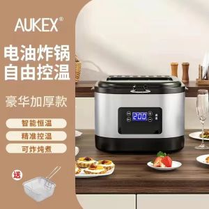 Deep Fryer Electric Electric Fryer Electric Pot Deep Fryer Small Chips hine Smart Set Time