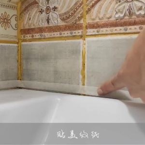 美缝塑钢泥厨卫防水防霉密封胶卫生间填缝堵漏马桶洗手池水槽固定