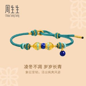 Chow Sang Sang 周生生 999 Pure Gold Cultural Blessings Honeysuckle Motif Bracelet for Women & Men 22cm 95616B