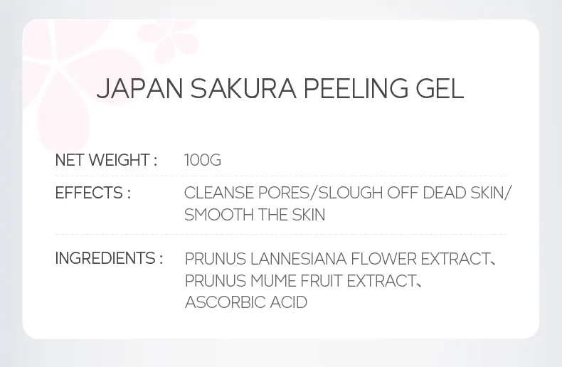 laikou japan sakura peeling gel