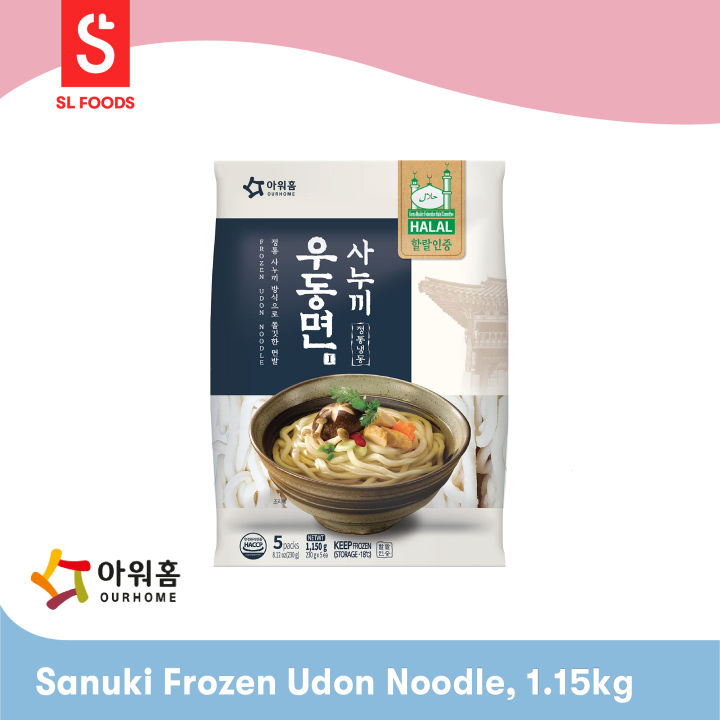 Ourhome Halal Sanuki Frozen Udon Noodle 1.15kg Korean Lazada