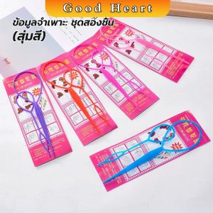 J.D. อุปกรณ์ช่วยเก็บผม เกล้าผม  เปียผม ได้ง่าย ยืดหยุ่น สำหรับผู้หญิง  Hair Access