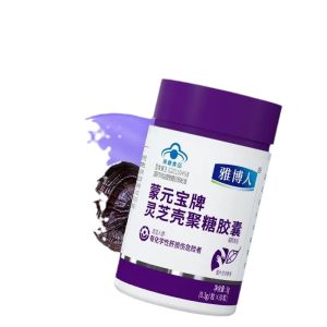 Ganoderma Lucidum Chitosan Capsule Nourishes The Liver Protects The Liver Enhances The Bodys Immunity Maintains Health And Drinks And Provides Regular Capsules