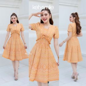 Kety Smile ชุดเดรสผ้าทอลาย แต่งกั๊กระบายโบว์ผูก กระโปรงบาน 8 ชิ้น อัดกาวทั้งชุด ทุกชิ้น ซิปซ่อนด้านหลัง (S-5XL) N772
