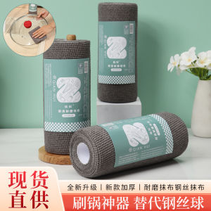 MULTI-PURPOSE REUSEABLE WASHABLE DISPOSABLE KITCHEN TOWEL NON WOVEN KITCHEN ROLL DISH CLOTH 20x22cm ( 25PCS/ROLL )