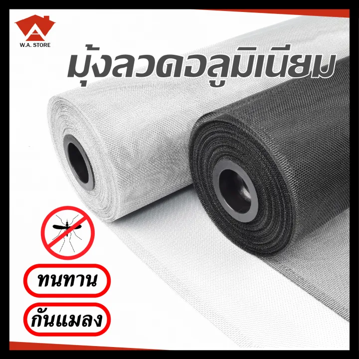 สุดยอดมุ้งลวดและสแลน: อุปกรณ์ทำสวนที่ต้องมีเพื่อการปกป้องเต็มรูปแบบ 2025