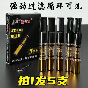 JZIY Pipe Holder Isi 5 Pcs JY169 Pipa Filter Saringan Asap Permanen Bisa Semua Ukuran