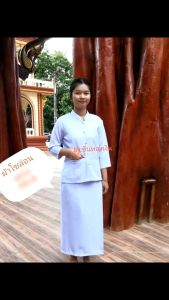 ชุดไทยจิตรลดา สีขาว ชุดปฏิบัติธรรรมผ้าโซล่อน(ไม่บาง) เกรด A ได้ทั้งเสื้อและผ้าถุงสำเร็จ สั่งแยกเสื้อ ถุง ทั้งชุด ตรวจสอบกาอนกดสั่งนะคะ งานตัดเกรดเดียวกับผ้าไหมไซด์  s-4xL(อก-36-50)อ่านตัวเลือกก่อนกดสั่งนะคะ - Lazada
