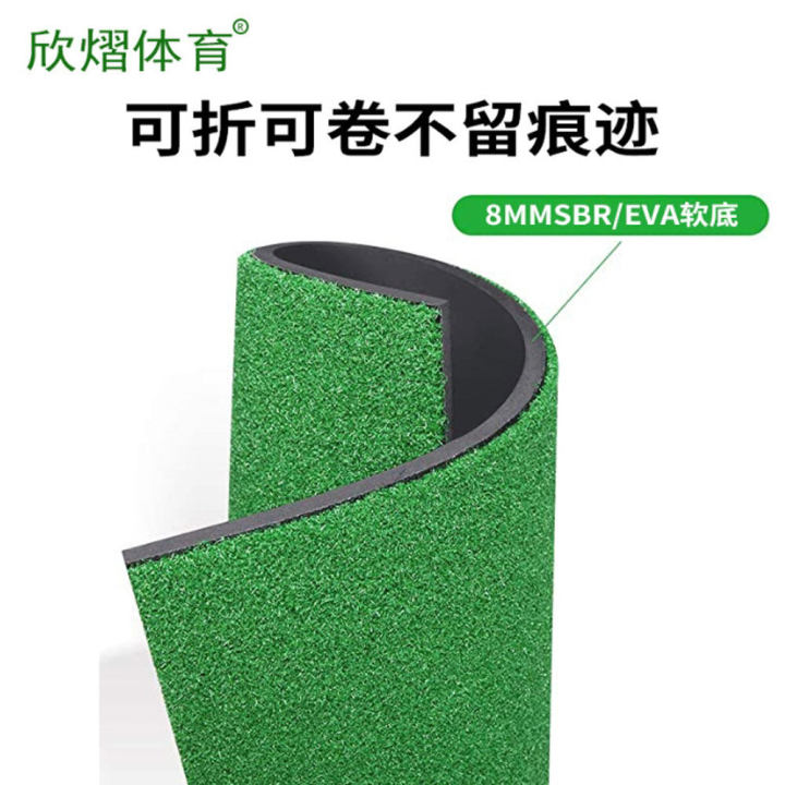 NeoHome พรมซ้อมไดร์ฟกอล์ฟหญ้าเทียม 30x60cm