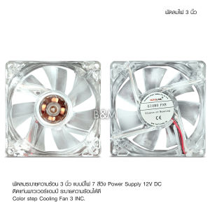 7-Color LED Lighted Magnifying Glass with 12V Battery, High Resolution, Portable and with Stand, Suitable for Long-Time Use, Low Power Consumption