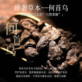 【】香港妇幼保健院何首乌侧柏叶洗发皂本草萃取手工侧柏叶洗头精油皂养发护发固发Hong Kong Maternal and Child Health Polygonum multiflorum Platycladi Shampookfukk. 