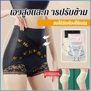 กางเกงควบคุมหน้าท้อง ขนาดใหญ่ ชุดชั้นในกระชับสัดส่วน ความยืดหยุ่น เบาและหรูหรา เอวโค้ง