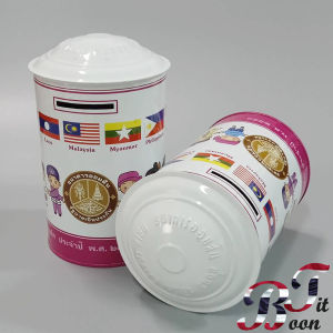 กระปุกออมสิน วันเด็กแห่งชาติ 2558 ธนาคารออมสิน