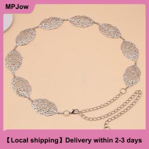 【Local shipping】 Fashion Simple Openwork Leaf Decorated Chain Belt Thin Waist Chain Ladies Decoration Waistband Dress Metal Jewelry Accessories