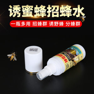 Semprotan Lebah - Model Spray Swarm Sistem Cairan Untuk Budidaya Lebah 100 Mili