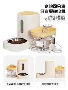 AutomaticFeeder And Water Bowl Combo Stainless Steel Dual-FunctionFood Dispenser with USB Waterer for Cats And Dogs2026