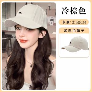【🔥🔥Hot Sell】Baseball Cap With Synthetic Hairextension Long Hair Wig Hat For Women/Wig Cap For Woman 一体式假发帽