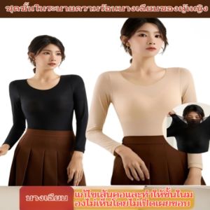 เสื้อชั้นในเก็บความร้อนสำหรับผู้หญิง เสื้อชั้นในเก็บความร้อนสำหรับฤดูหนาคอกลมระบายอากาศได้ เสื้อลองจอนบาง/เสื้อลองจอนบาง เสื้อผ้ากันหนาวแบบใส่ในสำหรับผู้หญิง เสื้อลองจอนบาง/เสื้อกล้ามแขนยาว
