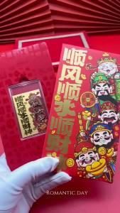 New Style Pure Gold 999 Phone Sticker Five Directions God of Wealth Smooth Sailing Smooth Water Smooth Wealth God New Year Red Envelope Wealth-Attracting Gift Red Envelope