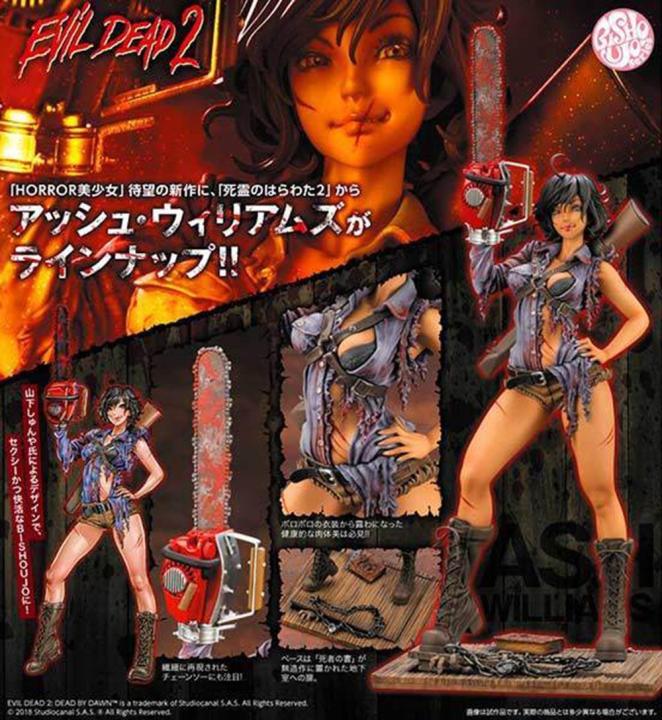 Figure ฟิกเกอร์ จากหนังเรื่อง Evil Dead ไปเกิดซะเถิดไป๊ Horror