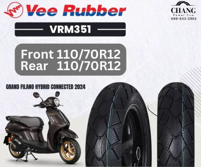 ยางรถมอเตอร์ไซค์ Vee Rubber รุ่น VRM351 ขนาด 110/70R12 ปี2026 TL (สำหรับรถ GRAND FILANO HYBID CONNECTED 2024)