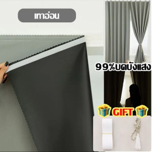 ผ้าม่าน ผ้าม่านตีนตุ๊กแก ทำให้คุณหลับฝันสบายใจ กันแสงUV100% สไตล์มินิมอลม่านประตู ติดตั้งง่าย ผ้าม่านมีกาวในตัว ไม่ต้องเจาะ