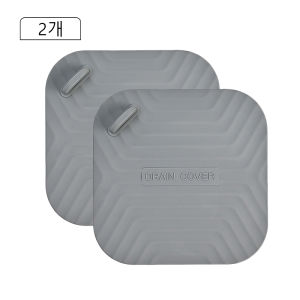 (GIFT) KINGREADY 2 PCS Thick Silicone Anti-odor Floor Drain Cover Insect-proof Seal Deodorant Cover