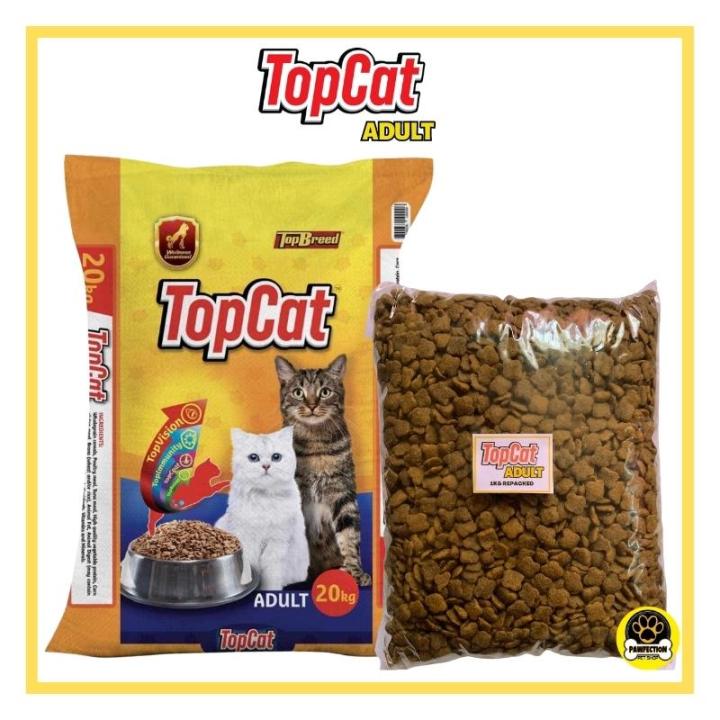 TopCat Adult Cat food 1 Kilo Repacked Lazada PH