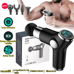 ปืนนวดกล้ามเนื้อ ร่วมกับ Massage Gun สำหรับการป้องกันการติดเชื้อ 4 หัว 32 ตำแหน่งเกียร์ สำหรับทำให้การสัมผัสกล้ามเนื้อเสร็จสิ้น