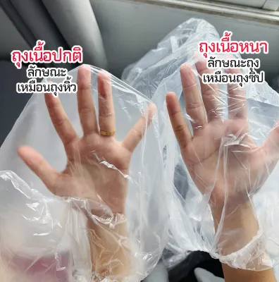 ☘️ พร้อมส่ง | ถูก ☘️【 ถุงคลุมเตียง 】ถุงพลาสติกคลุมเตียง ผ้าคลุมเตียง ถุงคลุมเฟอร์นิเจอร์ ถุงคลุมที่นอน