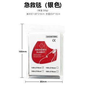 CHĂN GIỮ NHIỆT MYLAR COMBO 3 CÁI – MỀN CỨU HỘ PHẢN QUANG / 130×210CM