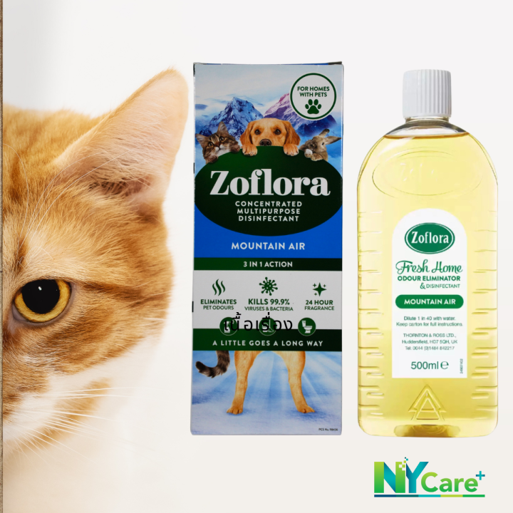 Odour Eliminator Pet Zoflora Odour Eliminator Zoflora Pet Zoflora