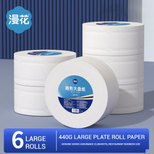【6 Rolls/Box】Manhua Jumbo Roll Toilet Paper 380g/For Public & Commercial Use/4-Ply Flushable