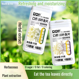💋kiss💋【Original】Fresh Breath Tea Tablets /Throat Lozenges/Sugar-Free Lozenges (Many Flavors) For Fresh Breath For 30 Minutes 0 Sucrose 0 Fat 清新口气茶含片 去除口臭