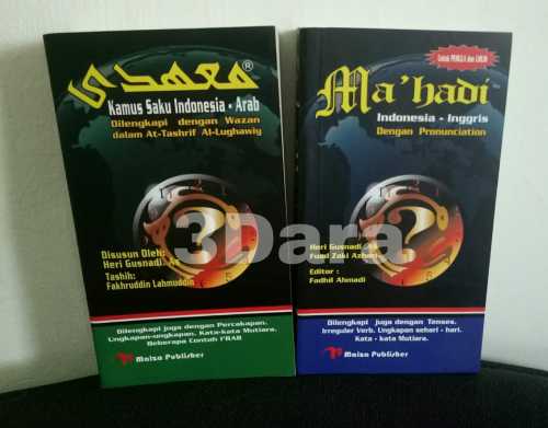 Review Kamus Mahadi untuk Persiapan TOEFL: Cukup atau Perlu Alternatif?