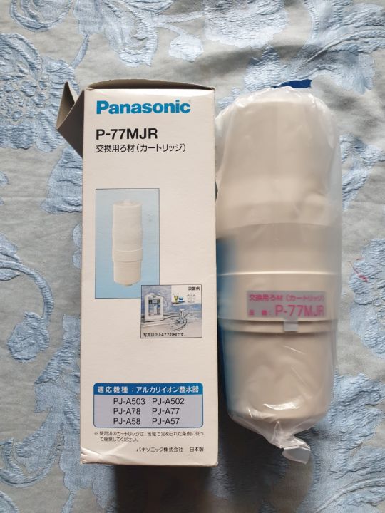 Lõi Lọc Panasonic P-77MJR Công Suất 24000L Dùng cho các máy PJ-A502,  PJ-A503, PJ-A57, PJ-A58 và các dòng máy 12000L | Lazada.vn