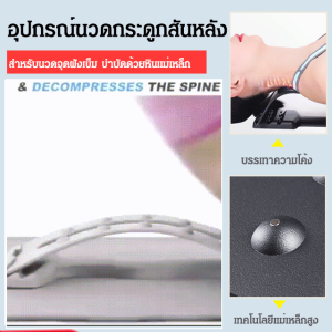 หมอนนวดแม่เหล็กพิเศษสำหรับเปลหามกระดูกสันหลังส่วนคอที่บ้าน