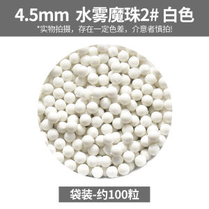 100pcs Luminous Water Mist Magic Beads Supplemental Pack Handmade DIY Childrens Educational Toys No-Iron 夜光水雾珠补充包