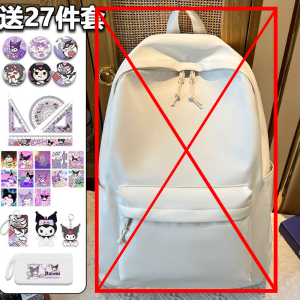 กระเป๋าเป้สไตล์ใหม่ My Little  สำหรับเด็กผู้หญิงเกรด 3 ถึง 6 ความจุขนาดใหญ่ กระเป๋าเป้สำหรับนักเรียนประถมเดินทาง