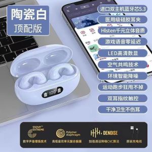 New Waterproof Bluetooth Earphone Wireless Smart Digital Display Outdoor Sports Headset Ear Clip Wireless Bluetooth Headset Long Life Standby Running Sports Noise Reduction Bluetooth Earphone