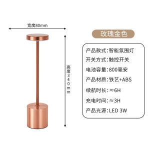 SXH Simple I-shaped iron art table lamp for living room bedroom high-end atmosphere bar outdoor restaurant rechargeable table lamp