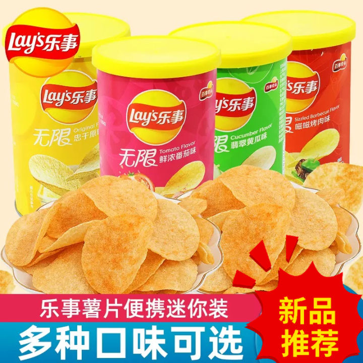 Lay's Potato Chips Crisps 40g ( Original / Cucumber / Tomato / Barbecue ...