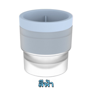 น้ำแข็ง แม่พิมพ์ น้ำแข็งก้อนกลม 4.5 cm. บล็อกน้ำแข็ง แม่พิมพ์ทำน้ำแข็ง ถาดน้ำแข็ง บล็อกทำน้ำแข็ง