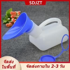 [COD] SDJZT Ship within 24 hours Female Male Portable Plastic Mobile Toilet Car Travel Camping Hiking Journey Uri