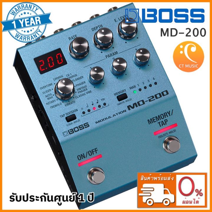 Boss MD-200 Modulation เอฟเฟคกีตาร์ | Lazada.co.th