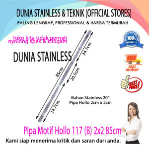 Pipa Motif Hollo 117 (B) 2cmx2cm 85cm ornamen hiasan tangga pagar