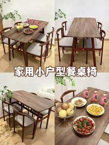 Modern Minimalist Small Apartment Dining Table and Chairs for Home Use Living Room Bedroom Office Writing Desk Thick and Sturdy