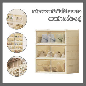 ชั้นวางรองเท้า พับเก็บได้ 9 ชั้น ที่วางรองเท้า ประหยัดพื้นที่ มีให้เลือกหลากหลายชั้น ที่เก็บรองเท้า ที่วางรองเท้า