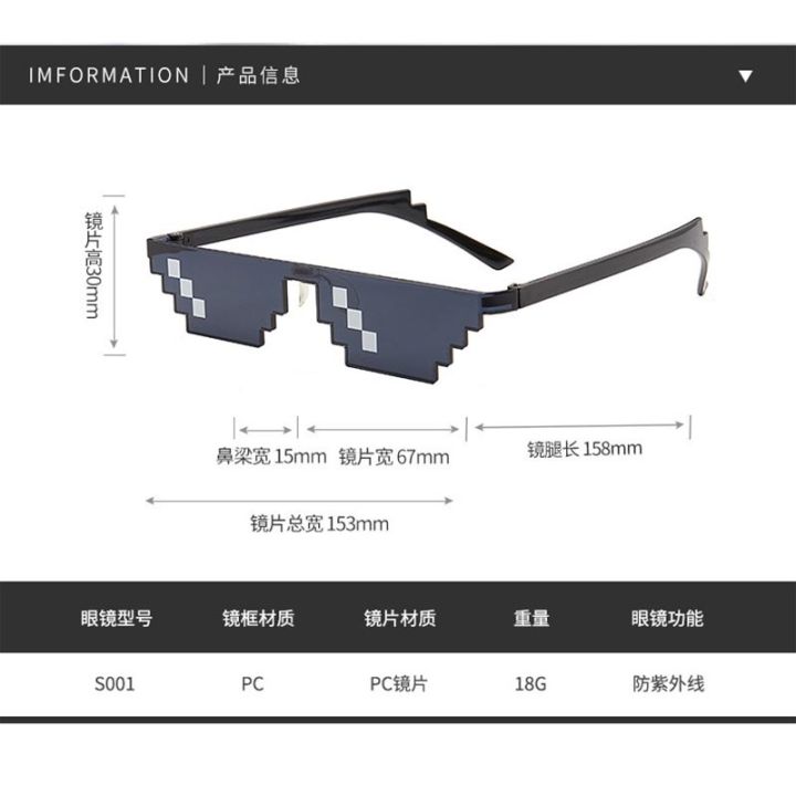 %5BMalaysia%20Stock%5DFunny%20Polygonal%20Thug%20Life%20Mosaic%20Pixel%20Sunglasses%20Women/Men%202021%20Tiktok%20Popular%20Glasses%20-%20Image%209
