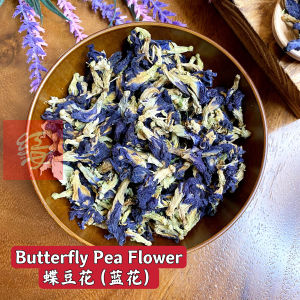 Red Sea Herbs 蝶豆花 Butterfly Pea Flower 100g 天然干花 蓝花茶 护眼养颜降火 Flower Tea